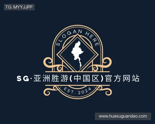 发现SG胜游