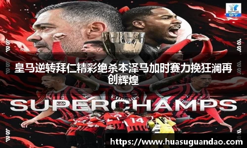 三亿体育
